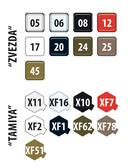 Сборная модель 