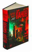 Побочный эффект — фото, картинка — 1