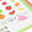 Изучайка малышам. 3-4-5 лет — фото, картинка — 1