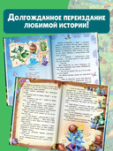 Веники еловые, или Приключения Вани в лаптях и сарафане — фото, картинка — 2