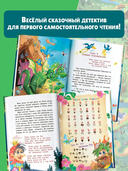 Веники еловые, или Приключения Вани в лаптях и сарафане — фото, картинка — 3