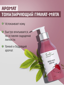 Крем для ног 