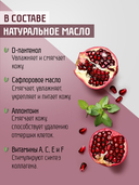 Крем для ног 