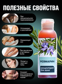 Концентрат для ванн 