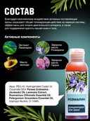 Концентрат для ванн 