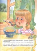 Большая книга русских сказок для малышей — фото, картинка — 6