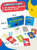 Не буди кота! — фото, картинка — 3