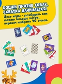 Не буди кота! — фото, картинка — 4