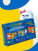 Не буди кота! — фото, картинка — 7