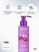 Крем для волос 