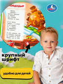 Сказки в стихах — фото, картинка — 2