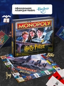 Монополия Гарри Поттер — фото, картинка — 1