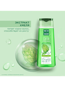 Шампунь-бальзам для волос 2в1 