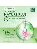 Шампунь-бальзам для волос 2в1 