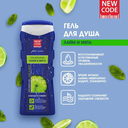 Гель для душа 