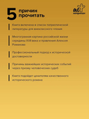 Тишайший — фото, картинка — 2