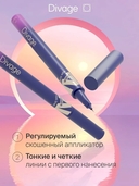 Подводка для глаз 