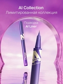 Подводка для глаз 