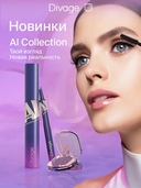 Подводка для глаз 