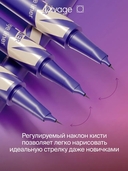 Подводка для глаз 