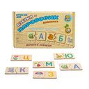 Азбука-паровозик — фото, картинка — 1