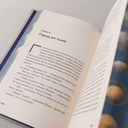 Bookship. Последний книжный магазин во Вселенной — фото, картинка — 5