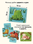 Развивающие карточки животные с выдвижными элементами 