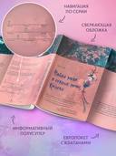 Найди меня в сердце ночи, Каноко — фото, картинка — 2