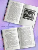 Найди меня в сердце ночи, Каноко — фото, картинка — 3