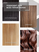 Спрей для волос 