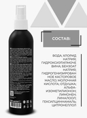 Спрей для волос 