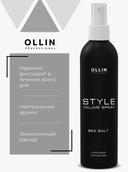 Спрей для волос 