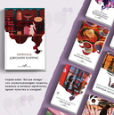 Шоколад — фото, картинка — 2