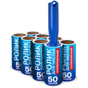 Ролик для чистки одежды сменный (1 ролик+8 сменных блоков ) — фото, картинка — 1