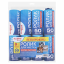 Ролик для чистки одежды сменный (1 ролик+8 сменных блоков ) — фото, картинка — 2