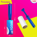 Ролик для чистки одежды сменный (1 ролик+8 сменных блоков ) — фото, картинка — 6