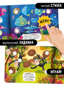 Весёлые пупырышки. Животные — фото, картинка — 2