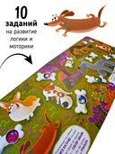 Весёлые пупырышки. Животные — фото, картинка — 3