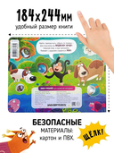 Весёлые пупырышки. Животные — фото, картинка — 5