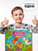 Весёлые пупырышки. Животные — фото, картинка — 7