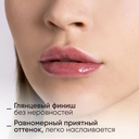 Блеск для губ 