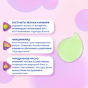 Кондиционер для волос 