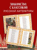 А. С. Пушкин. Cказки. Комплект из 5 книг — фото, картинка — 4