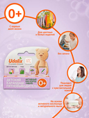 Карандаш-пятновыводитель для детского белья 