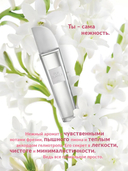 Туалетная вода для женщин 