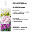 Туалетная вода для женщин 