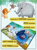 Ну очень большая Слониха — фото, картинка — 3