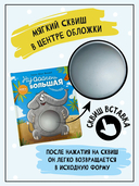 Ну очень большая Слониха — фото, картинка — 4