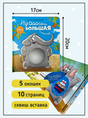 Ну очень большая Слониха — фото, картинка — 5