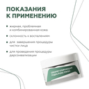 Пудра для лица 